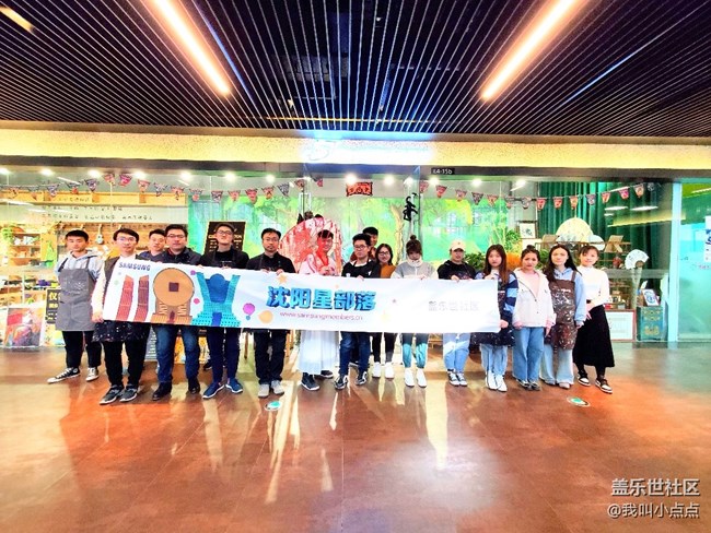 與三星社區(qū)的一場繪畫約會