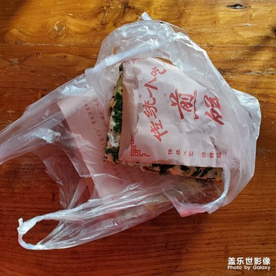 早餐