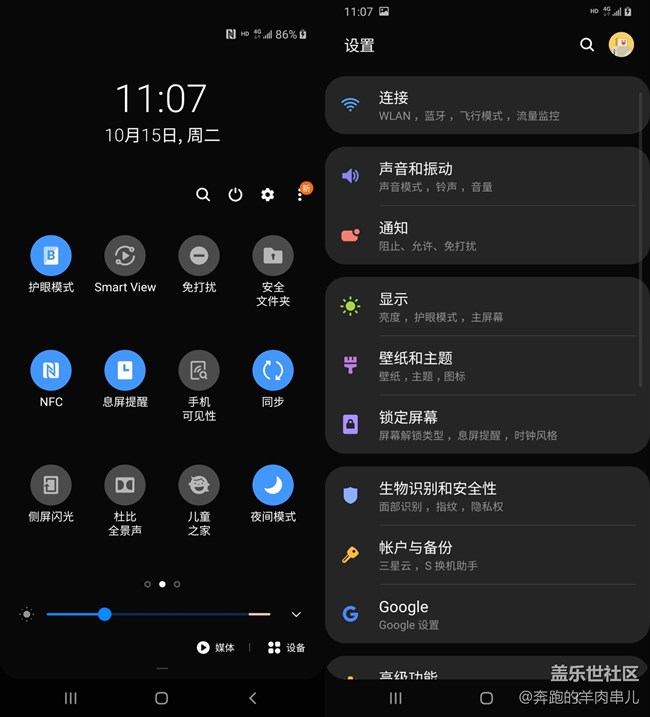 有顏有料 三星Galaxy A90 5G體驗