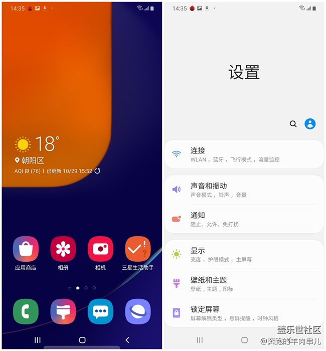 許久未見的超薄機身 三星Galaxy A50s體驗