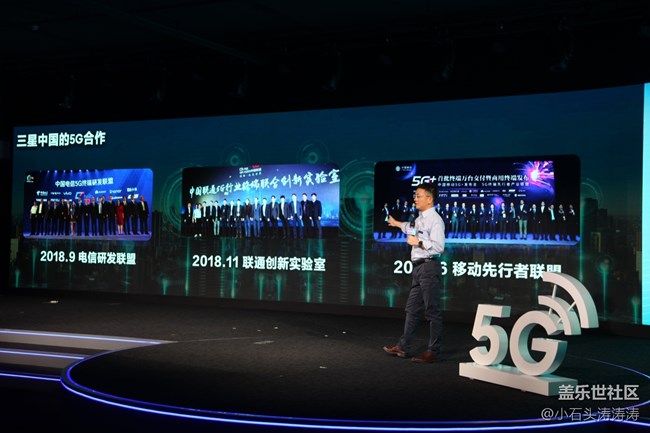 三星5G暨Online新品品鑒會 活動回顧