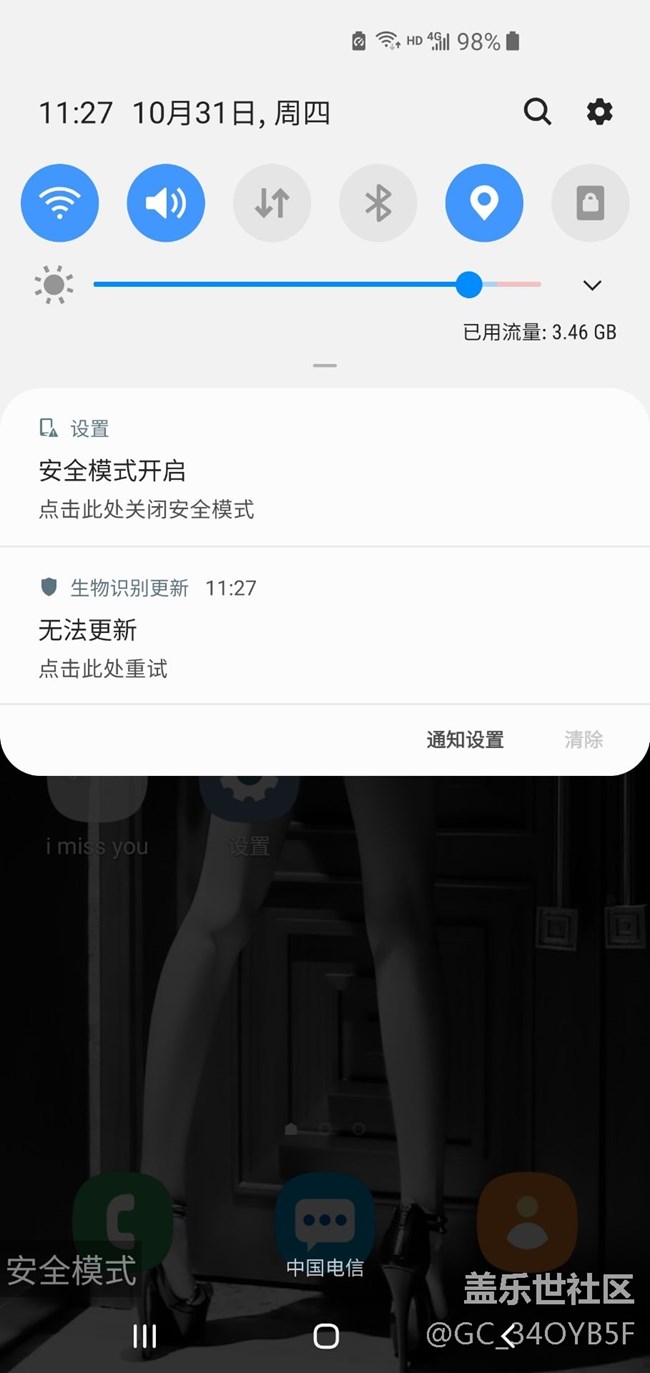指紋更新BUG 顯示無法更新，