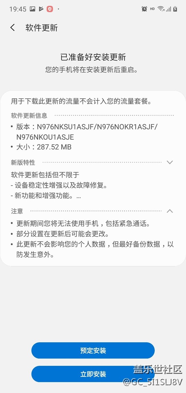 新的更新，來了。抓緊上！你們有收到嗎？