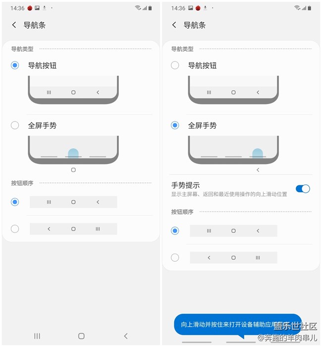 許久未見的超薄機身 三星Galaxy A50s體驗