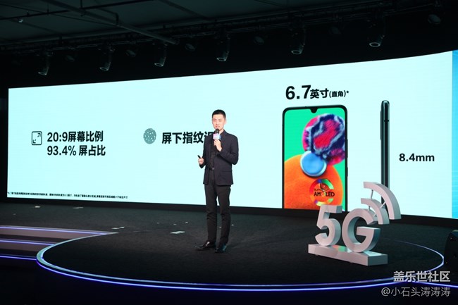 三星5G暨Online新品品鑒會 活動回顧