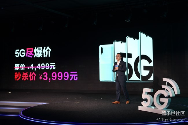 三星5G暨Online新品品鑒會 活動回顧