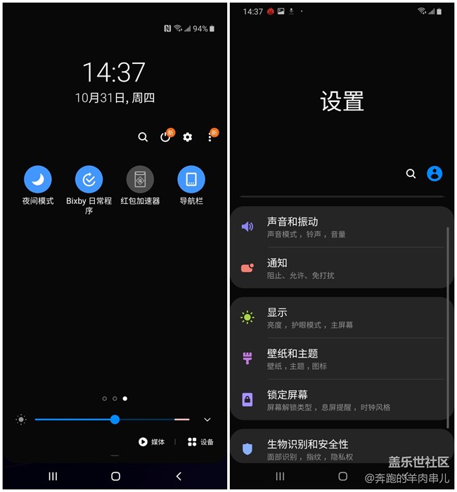 許久未見的超薄機身 三星Galaxy A50s體驗