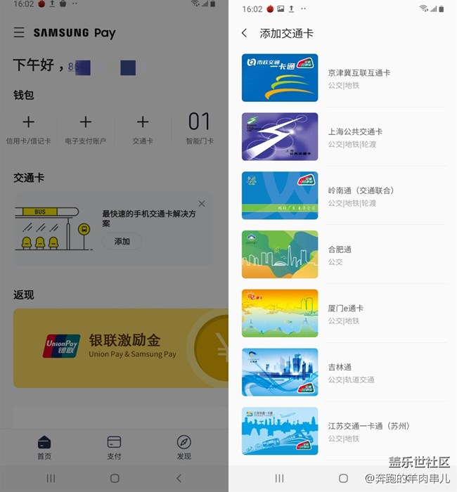 許久未見的超薄機身 三星Galaxy A50s體驗