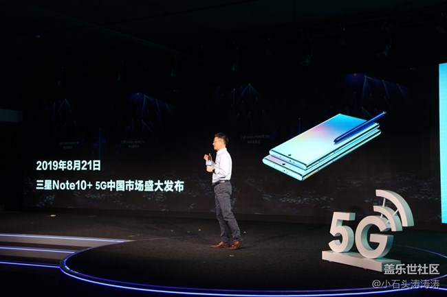 三星5G暨Online新品品鑒會 活動回顧