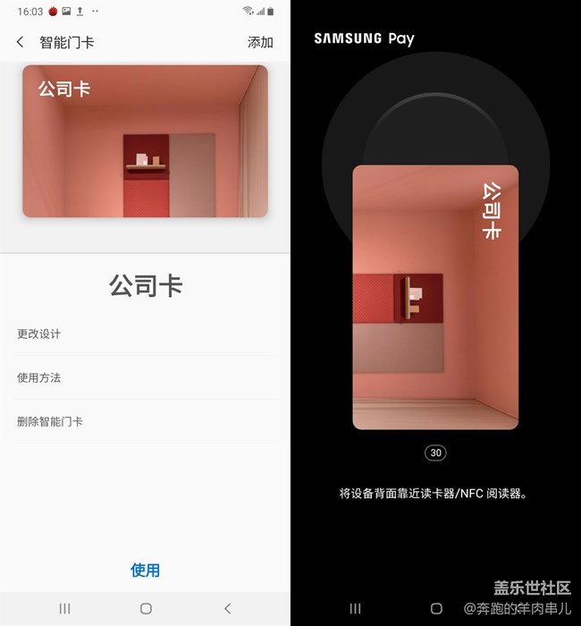 許久未見的超薄機身 三星Galaxy A50s體驗