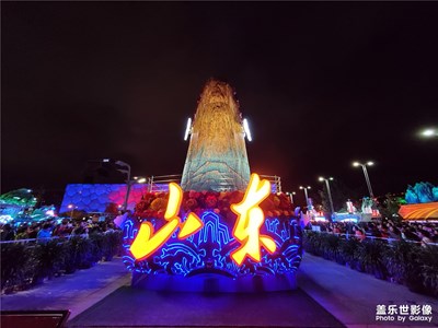 國慶七十周年花車之三