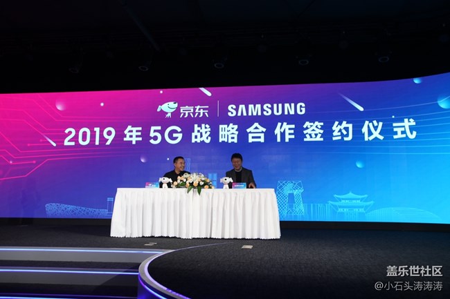 三星5G暨Online新品品鑒會 活動回顧