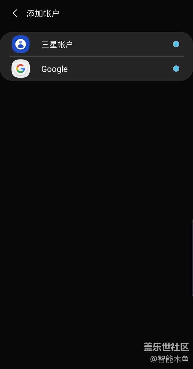 NOTE10+自帶日歷，如何能夠和windos10自帶日歷提醒同步