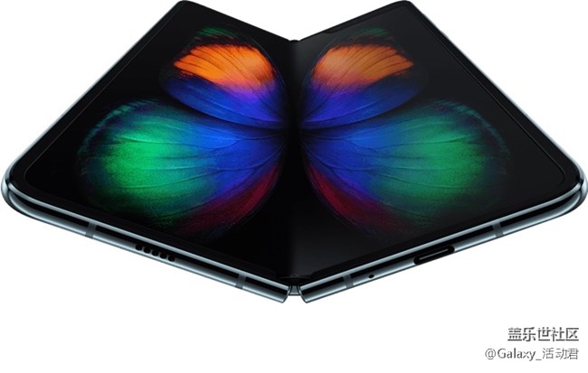 Samsung Galaxy Fold社區(qū)專屬購買福利來啦！