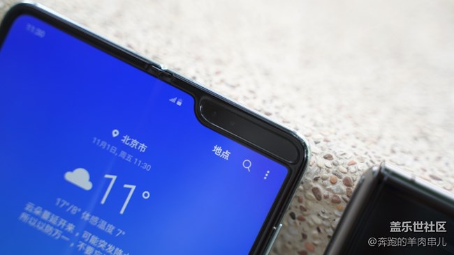 現(xiàn)在即未來 Samsung Galaxy Fold評測