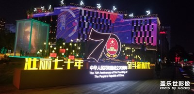 夜色長安！