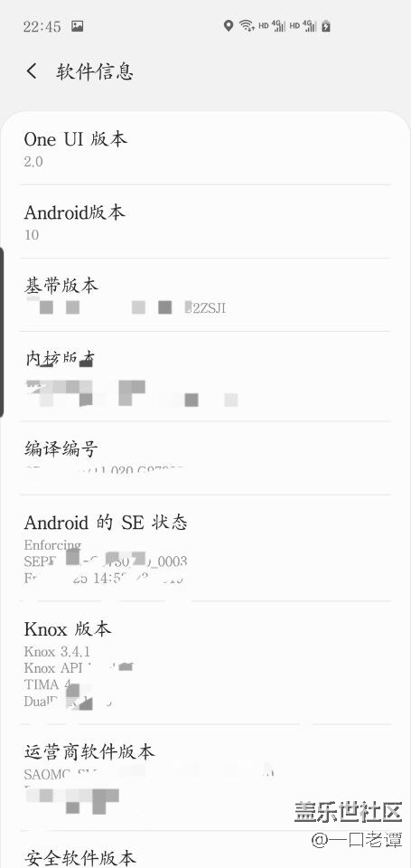 今天突然升級安卓10？