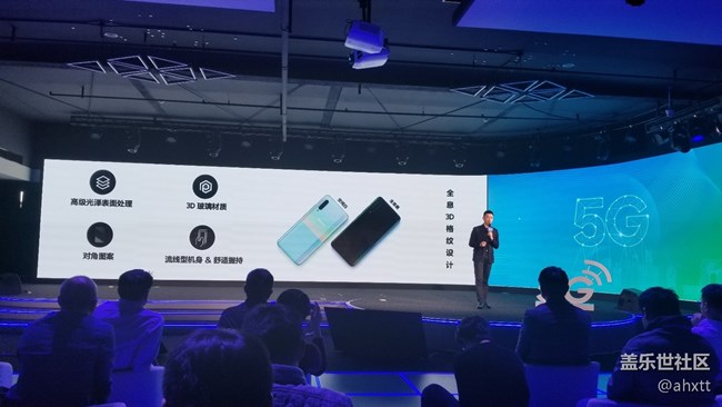 20191031三星5G暨Online新品品鑒會(huì)