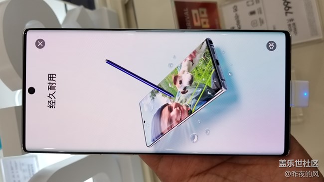 【Galaxy Note10系列體驗】+4999元購 Note10記
