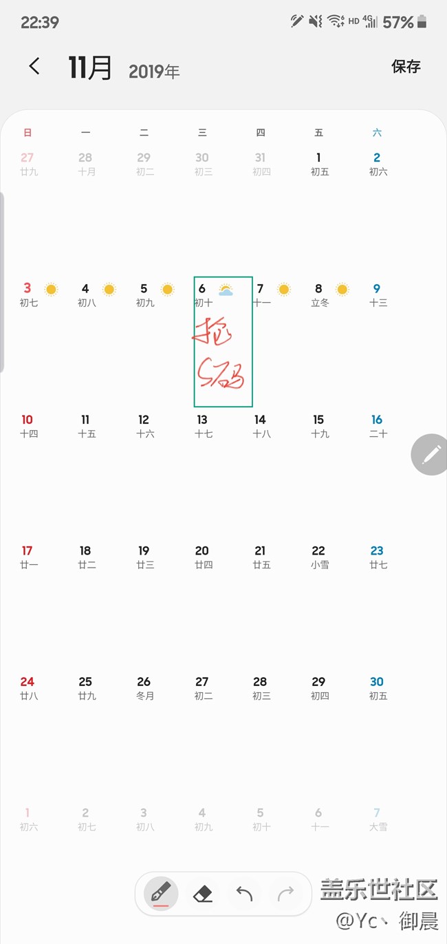 【Galaxy Note10系列體驗】檢討書致S Pen 【Galaxy Note10系列體驗】檢討書致S Pen