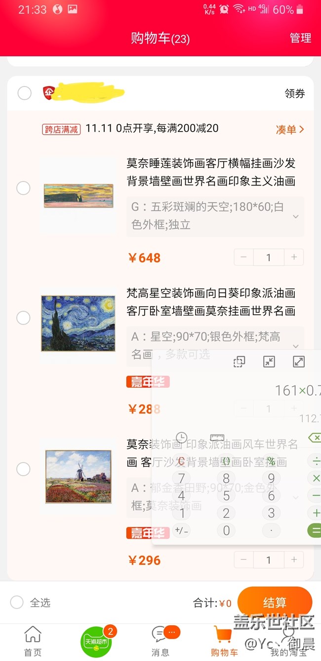 【Galaxy Note10系列體驗】檢討書致S Pen 【Galaxy Note10系列體驗】檢討書致S Pen
