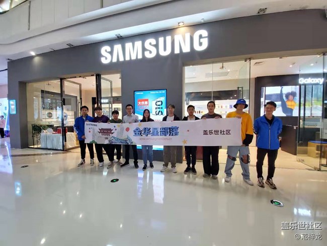 【金華星部落】11.2號(hào)金華星部落活動(dòng)回顧