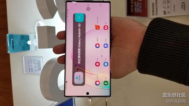 【Galaxy Note10系列體驗】+4999元購 Note10記