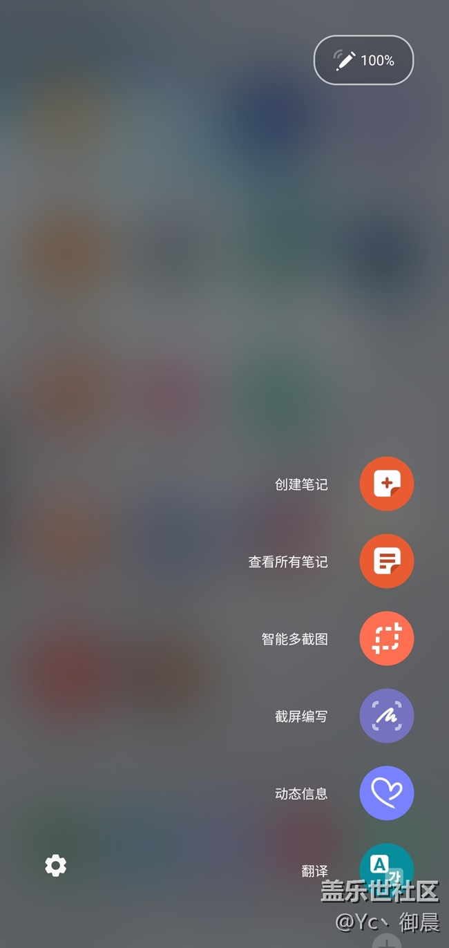 Screenshot_20190807-170323_One UI Home.jpg 【Galaxy Note10系列體驗】檢討書致S Pen