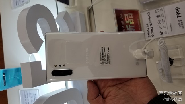 【Galaxy Note10系列體驗】+4999元購 Note10記