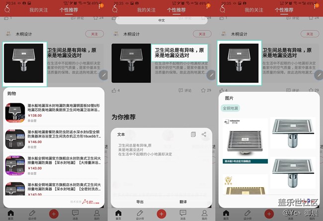 【Galaxy Note10系列體驗】檢討書致S Pen 【Galaxy Note10系列體驗】檢討書致S Pen