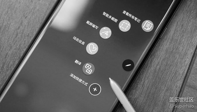 【Galaxy Note10系列體驗(yàn)】它依舊是最強(qiáng)王者