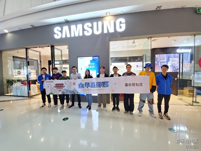 【金華星部落】11.2號(hào)金華星部落活動(dòng)回顧