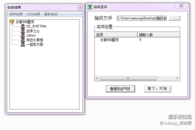 【已發(fā)獎】星粉月即將強(qiáng)勢來襲！曬獎勵贏星幣充值2019！