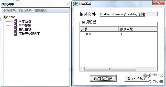 已開獎【S版塊10月第2周話題活動】你的旅途“堵”了嗎？