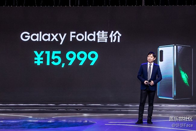 颠覆性折叠屏设计 三星Galaxy Fold进博会上演中国首秀