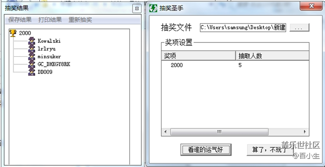 已開獎【十月第二周話題】重陽節(jié)，敬老節(jié)