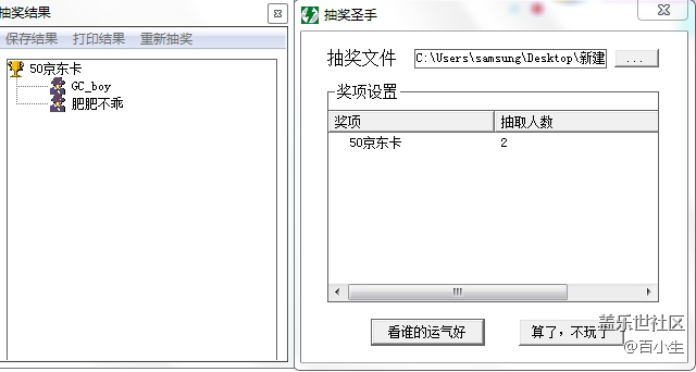已開獎2019十月A板塊第二周活動