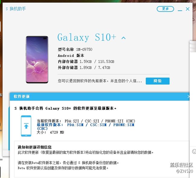 耐不住誘惑，上了車