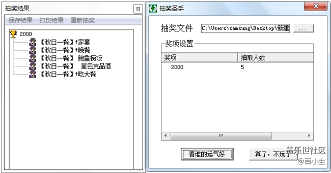 已開(kāi)獎(jiǎng)【美食活動(dòng)第七期】——秋日一餐 已開(kāi)獎(jiǎng)【美食活動(dòng)第七期】——秋日一餐
