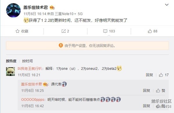 據(jù)說(shuō)今天會(huì)更 啊