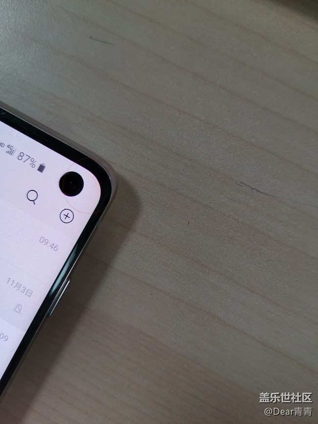 用了半年多的S10屏幕開始慢慢泛黃了。