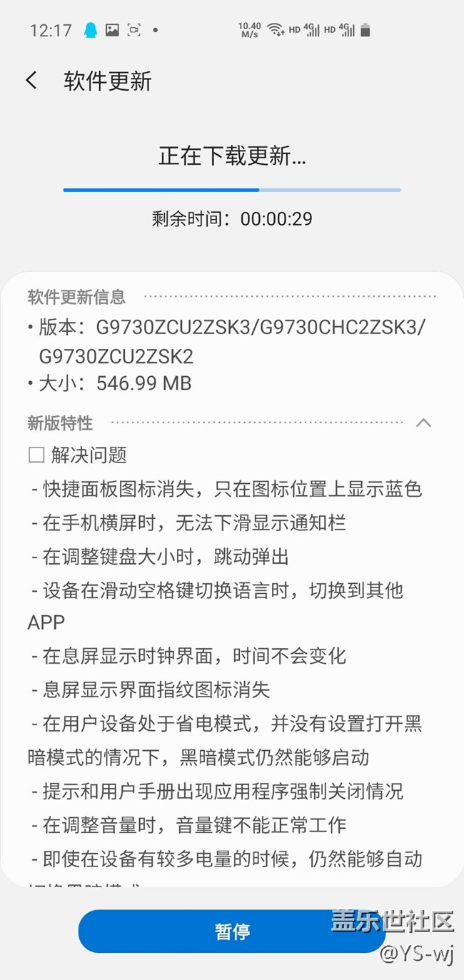 喜大普奔  ui 2.0  B2 更新了