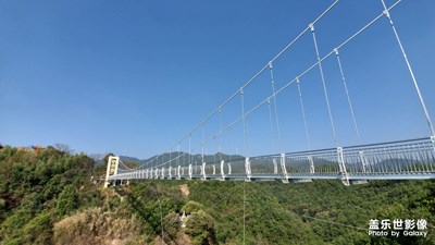 天龍山