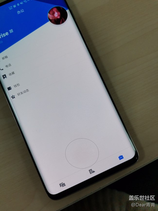 用了半年多的S10屏幕開始慢慢泛黃了。