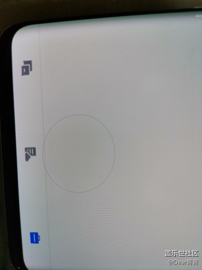 用了半年多的S10屏幕開始慢慢泛黃了。