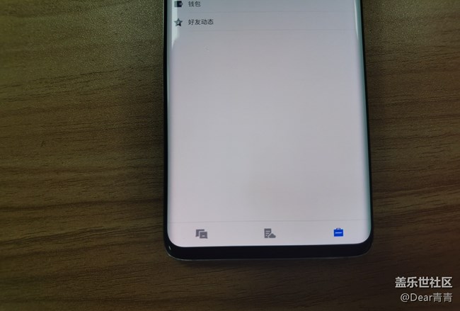 用了半年多的S10屏幕開始慢慢泛黃了。