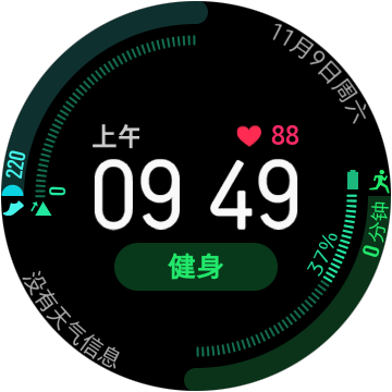 【嚴(yán)重BUG】active天氣定位永遠(yuǎn)在阿根廷的General Alvear