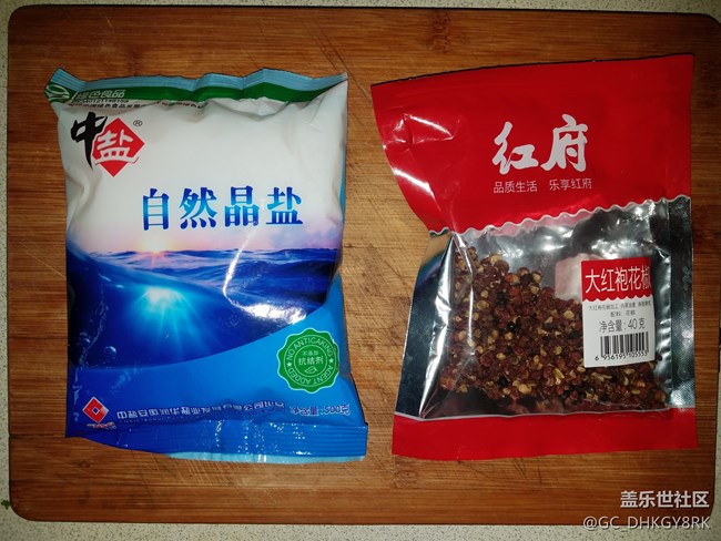 【涼秋滋補(bǔ)正當(dāng)時】+鹽焗蝦