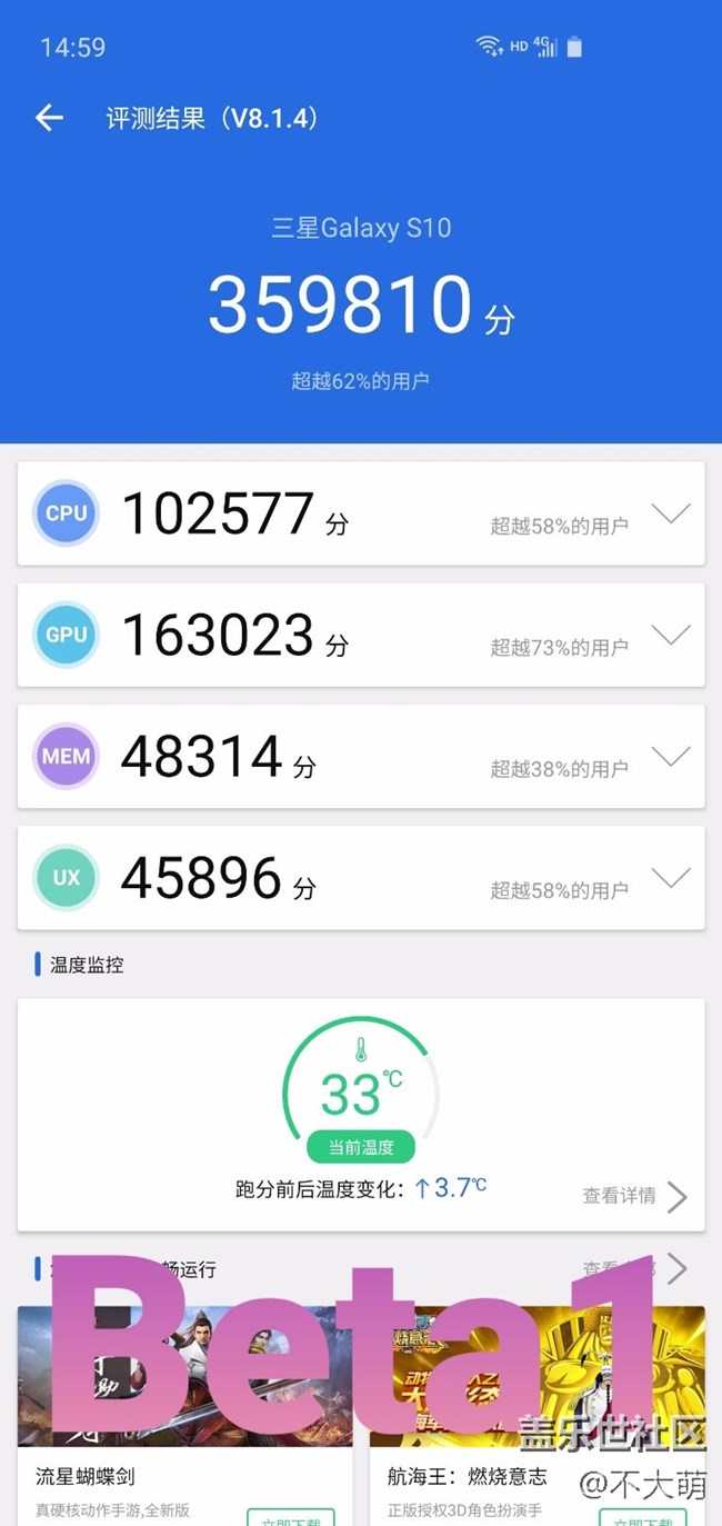 One UI 2.0證明三星不再負優(yōu)化？