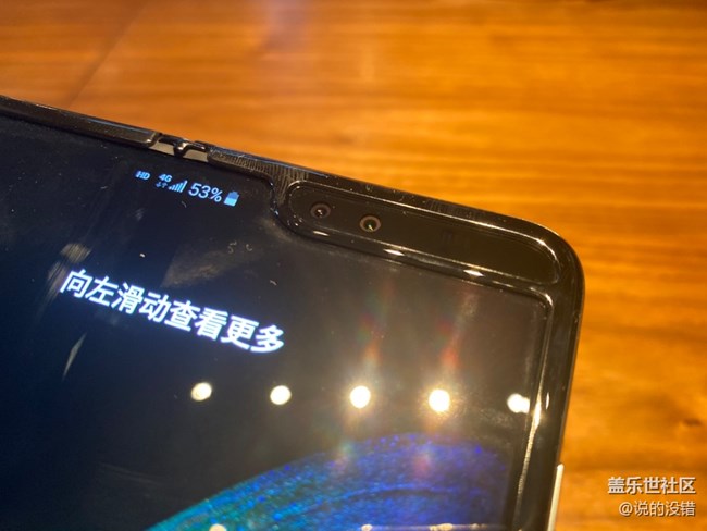 西安星部落線下活動(dòng)之【Fold品鑒會(huì)】